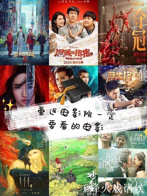 澳门皇冠四虎影院精彩电影推荐 澳门皇冠四虎影院精彩电影推荐